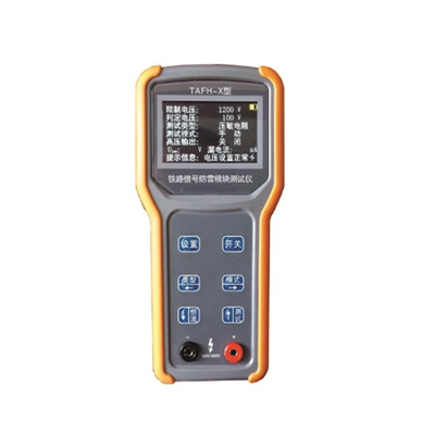 TAFH-X portable signal lightning protection module intelligent tester