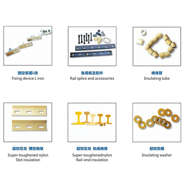 Rail insulation